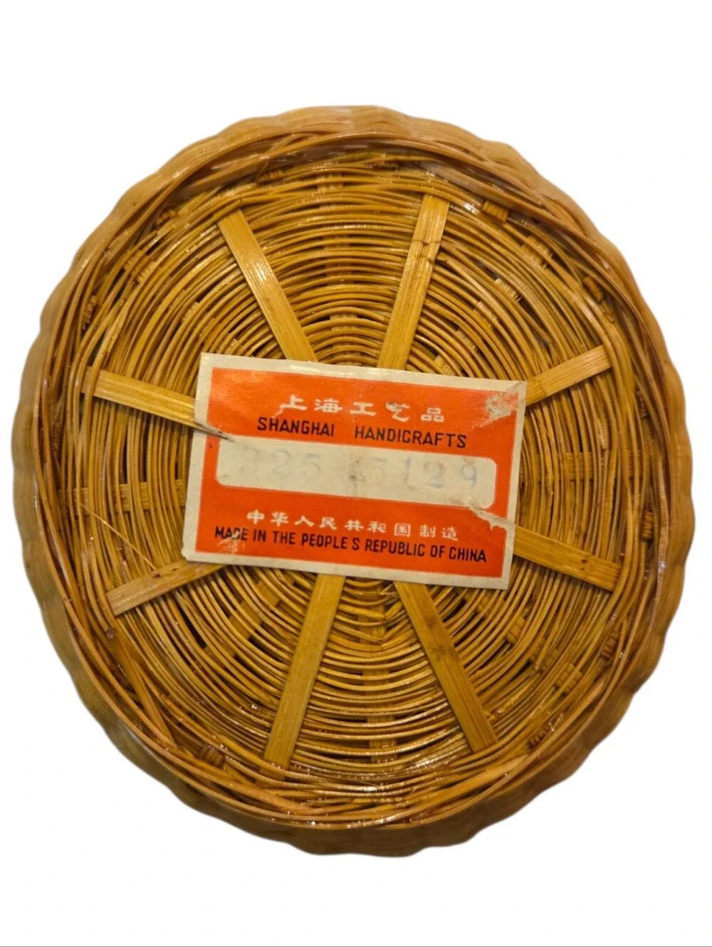 Vintage Shanghai Handicrafts in the People's Republic of China. Naturally Woven